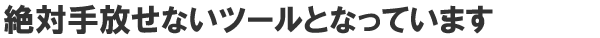 小見出し