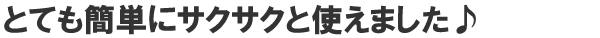 小見出し