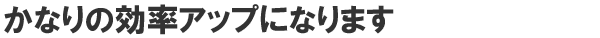 小見出し