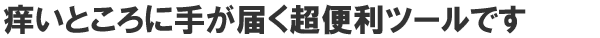 小見出し