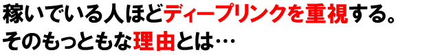 外注が使えないあなたこそツールに頼るべきです!
