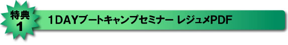 小見出し