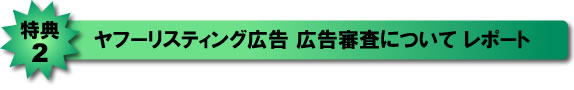 小見出し